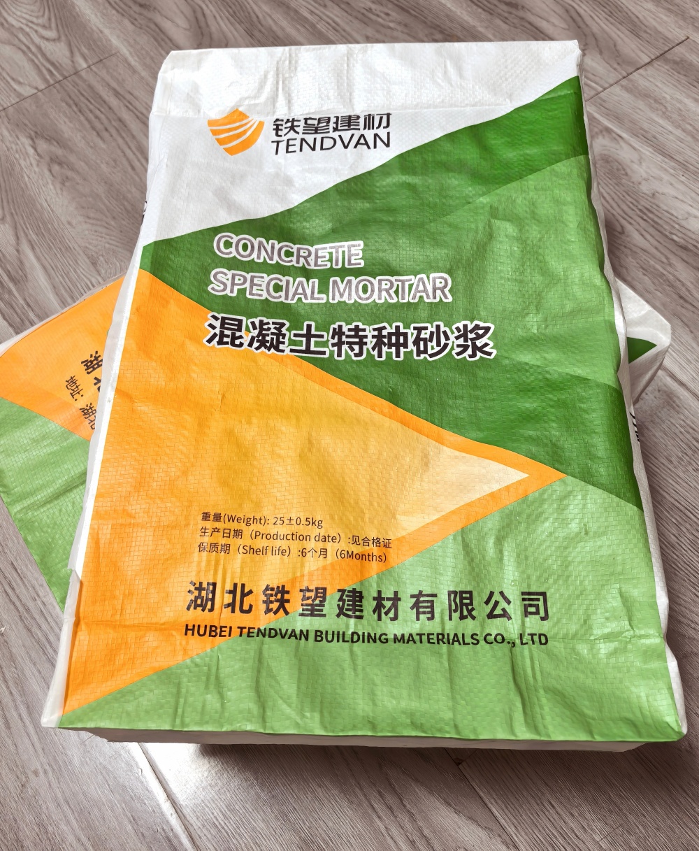 沙湖原种场薄层快速修补料